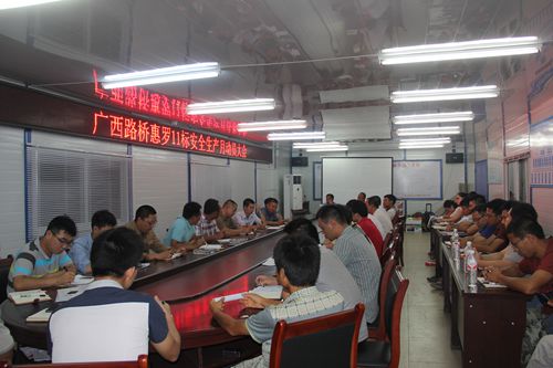 一分公司各在建项目大力推进清静生产月活动 - 分（子）公司动态 - 888集团电子游戏