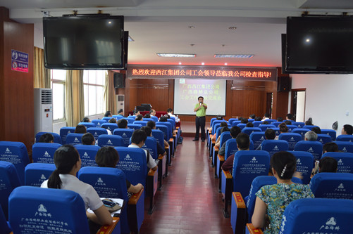 西江集团公司工会来我公司开展事情履历交流 - 工会事情 - 888集团电子游戏