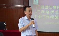 党建事情 - 888集团电子游戏