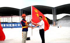 党建事情 - 888集团电子游戏