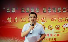 党建事情 - 888集团电子游戏