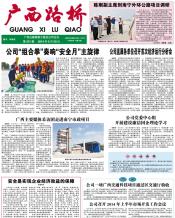 广西888集团电子游戏月刊 - 888集团电子游戏