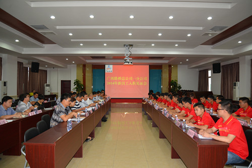 888集团电子游戏(中国游)有限公司官网