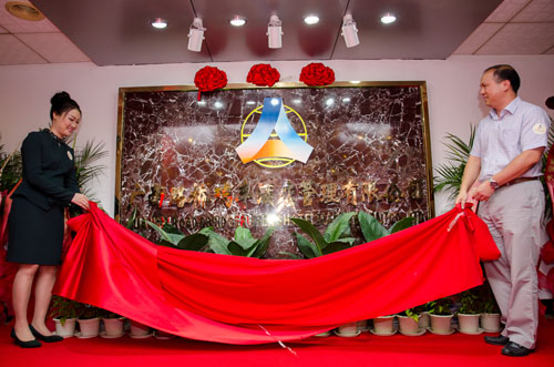 888集团电子游戏(中国游)有限公司官网