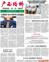 广西888集团电子游戏月刊 - 888集团电子游戏