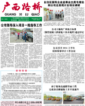 广西888集团电子游戏月刊 - 888集团电子游戏