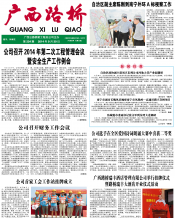 广西888集团电子游戏月刊 - 888集团电子游戏