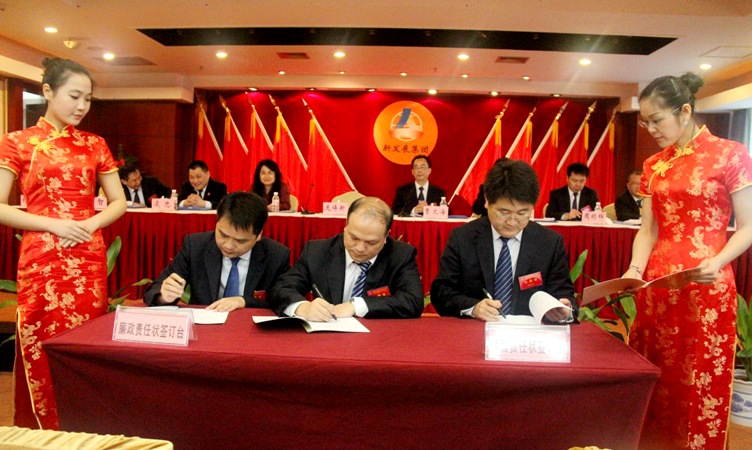 888集团电子游戏(中国游)有限公司官网