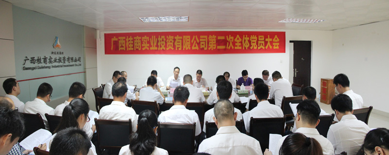 888集团电子游戏(中国游)有限公司官网