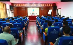 党建事情 - 888集团电子游戏