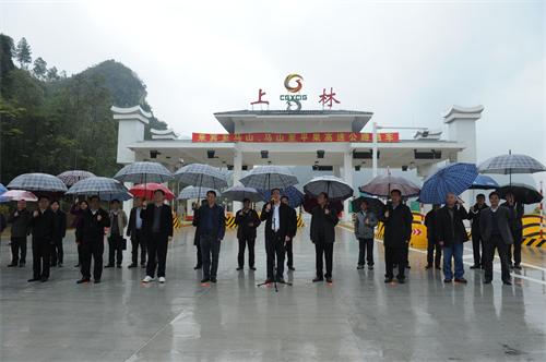 888集团电子游戏(中国游)有限公司官网