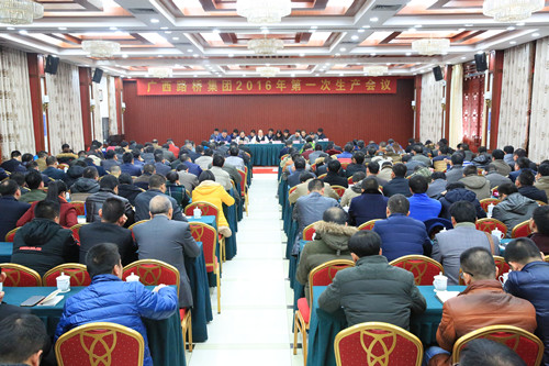 888集团电子游戏(中国游)有限公司官网