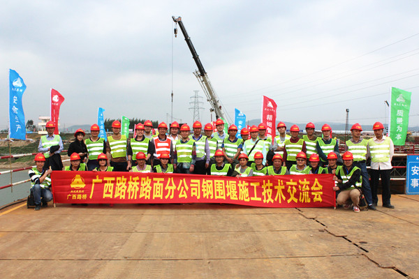 888集团电子游戏(中国游)有限公司官网