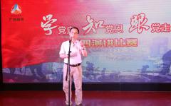 党建事情 - 888集团电子游戏