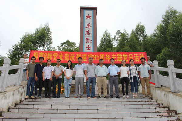 888集团电子游戏(中国游)有限公司官网