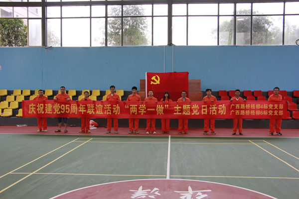 888集团电子游戏(中国游)有限公司官网