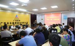 党建事情 - 888集团电子游戏