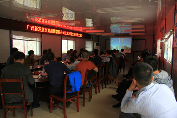 新生长集团红水河特大桥交流会在惠罗11标举行 - 企业要闻 - 888集团电子游戏