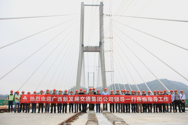 新生长集团红水河特大桥交流会在惠罗11标举行 - 企业要闻 - 888集团电子游戏