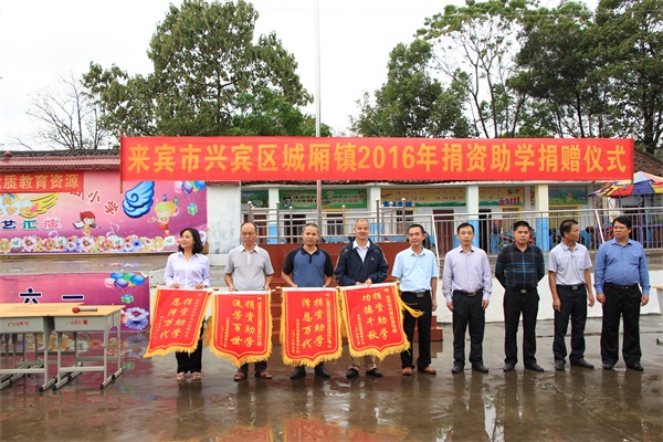 情系城厢，，，，，，我为教育献爱心--柳南改扩建№7标向莆田小学捐赠教学物资 - 党建事情 - 888集团电子游戏