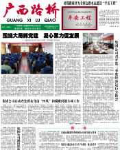 广西888集团电子游戏月刊 - 888集团电子游戏