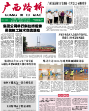 广西888集团电子游戏月刊 - 888集团电子游戏