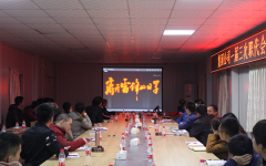 党建事情 - 888集团电子游戏