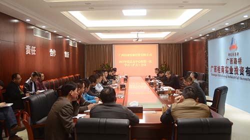 888集团电子游戏(中国游)有限公司官网