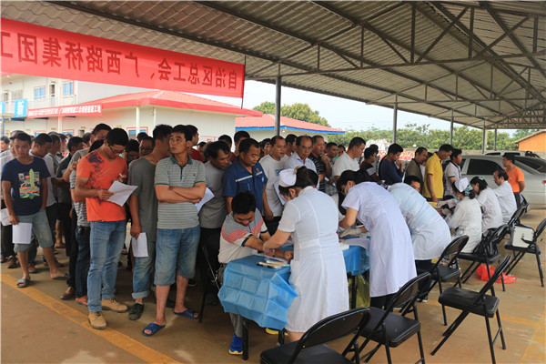 自治区总工会、集团公司工会到柳南改扩建11标开展为职工（农民工）体检活动  - 企业要闻 - 888集团电子游戏