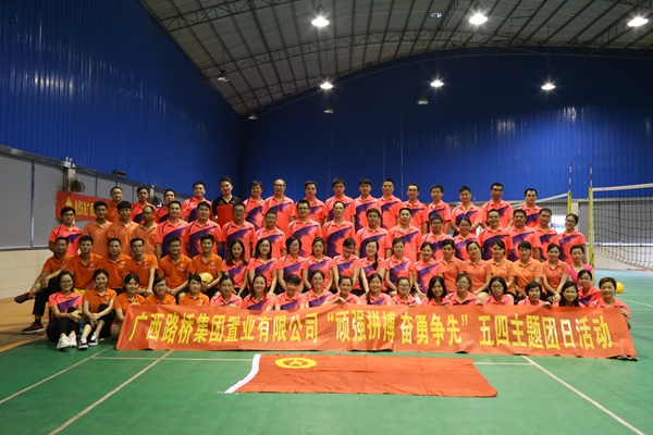 888集团电子游戏(中国游)有限公司官网