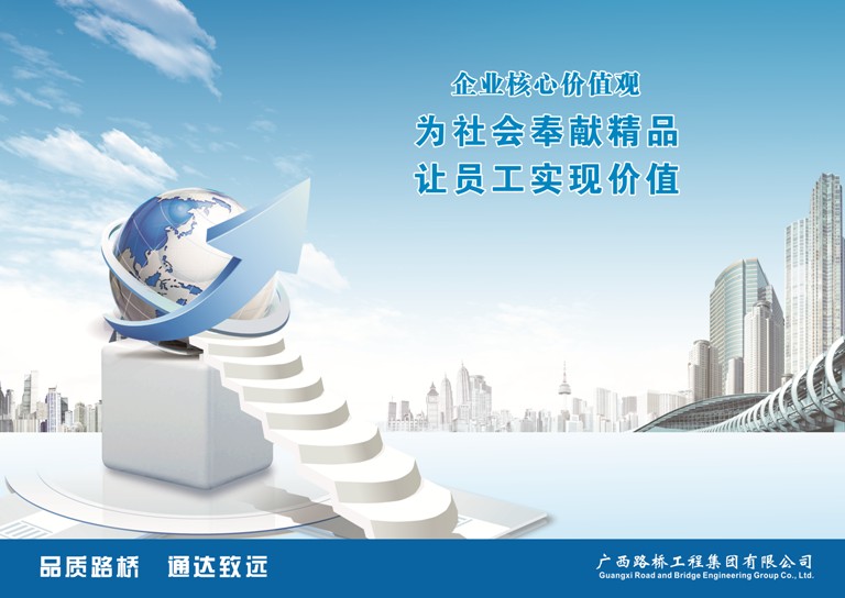 888集团电子游戏(中国游)有限公司官网