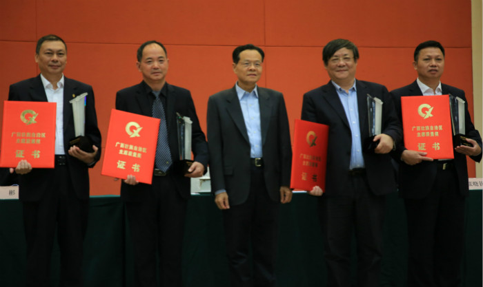 全区质量强桂事情聚会在邕召开 集团公司获表扬第四届自治区主席质量奖 - 企业要闻 - 888集团电子游戏