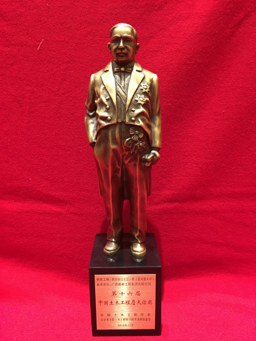 888集团电子游戏(中国游)有限公司官网