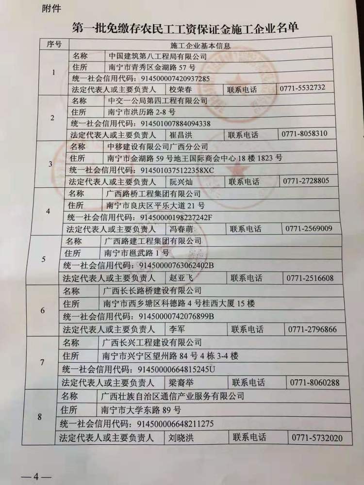 888集团电子游戏(中国游)有限公司官网