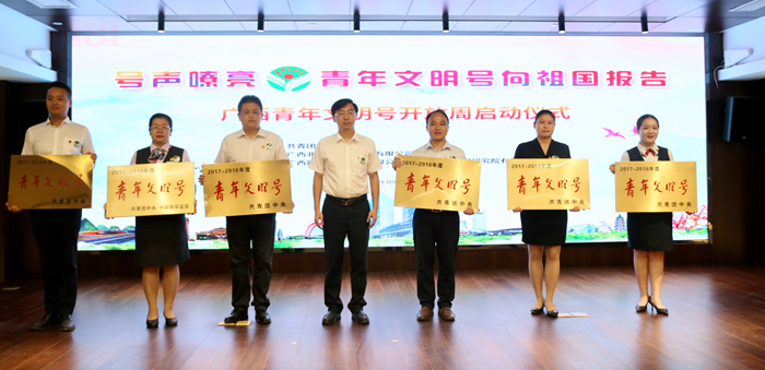 888集团电子游戏(中国游)有限公司官网