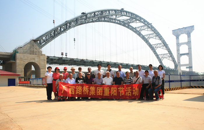 888集团电子游戏(中国游)有限公司官网