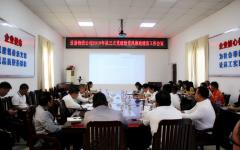 党建事情 - 888集团电子游戏