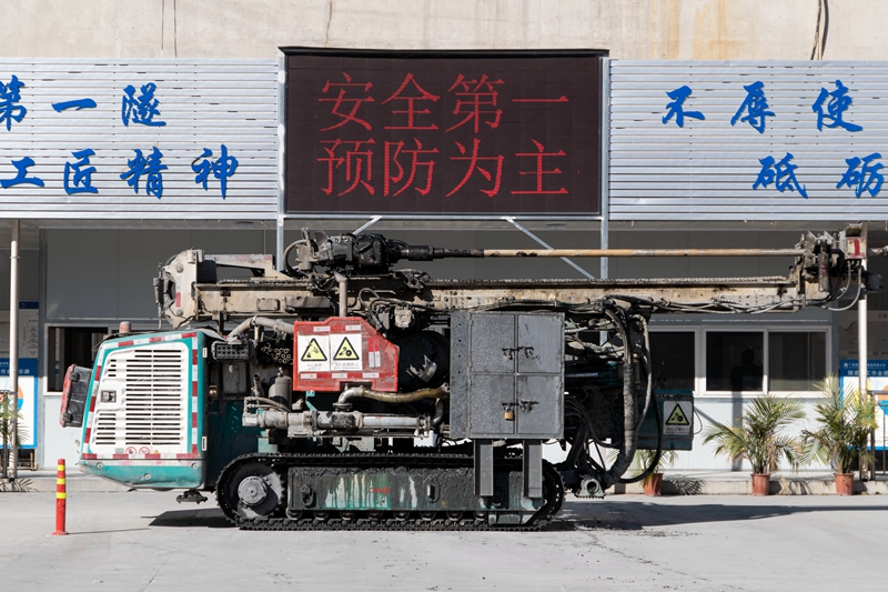 888集团电子游戏(中国游)有限公司官网