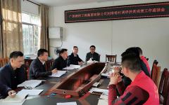 党建事情 - 888集团电子游戏