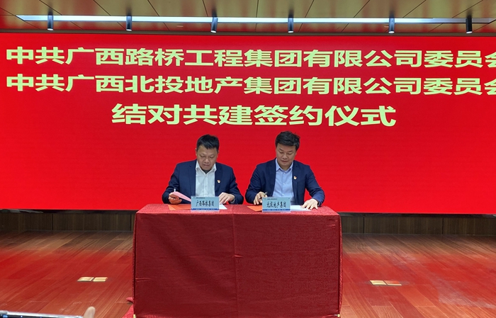 888集团电子游戏(中国游)有限公司官网