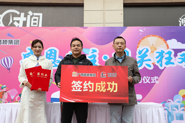 888集团电子游戏(中国游)有限公司官网