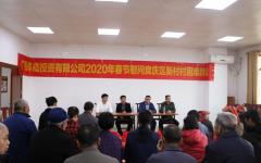 党建事情 - 888集团电子游戏