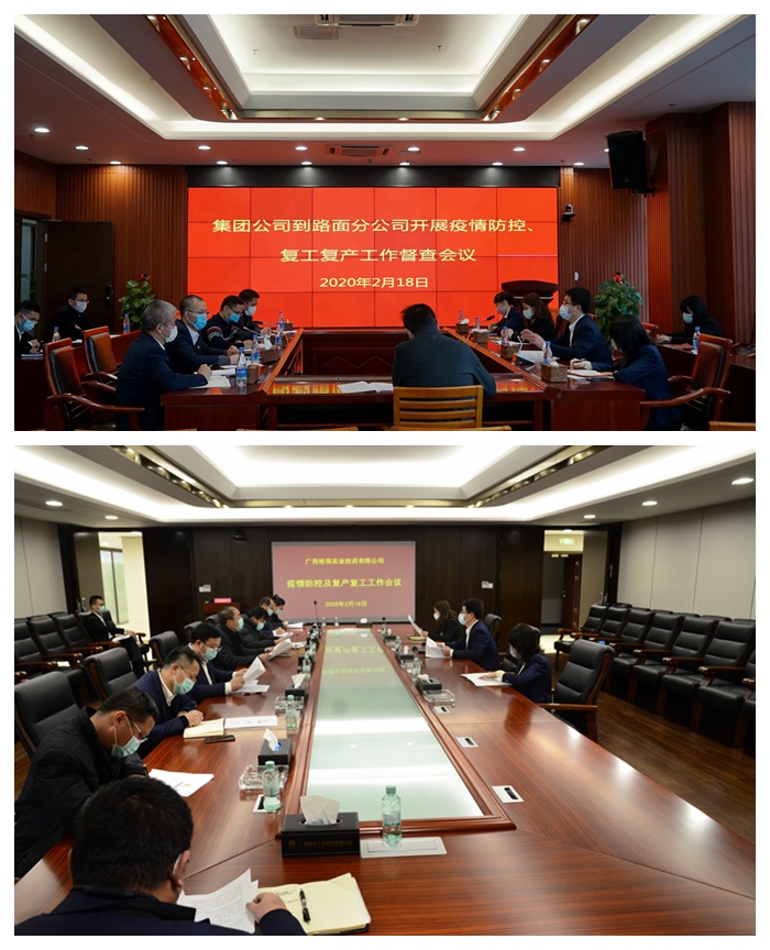 888集团电子游戏(中国游)有限公司官网