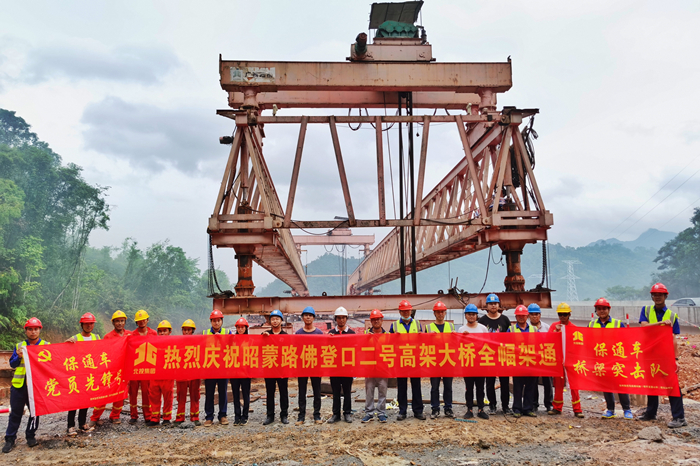 888集团电子游戏(中国游)有限公司官网