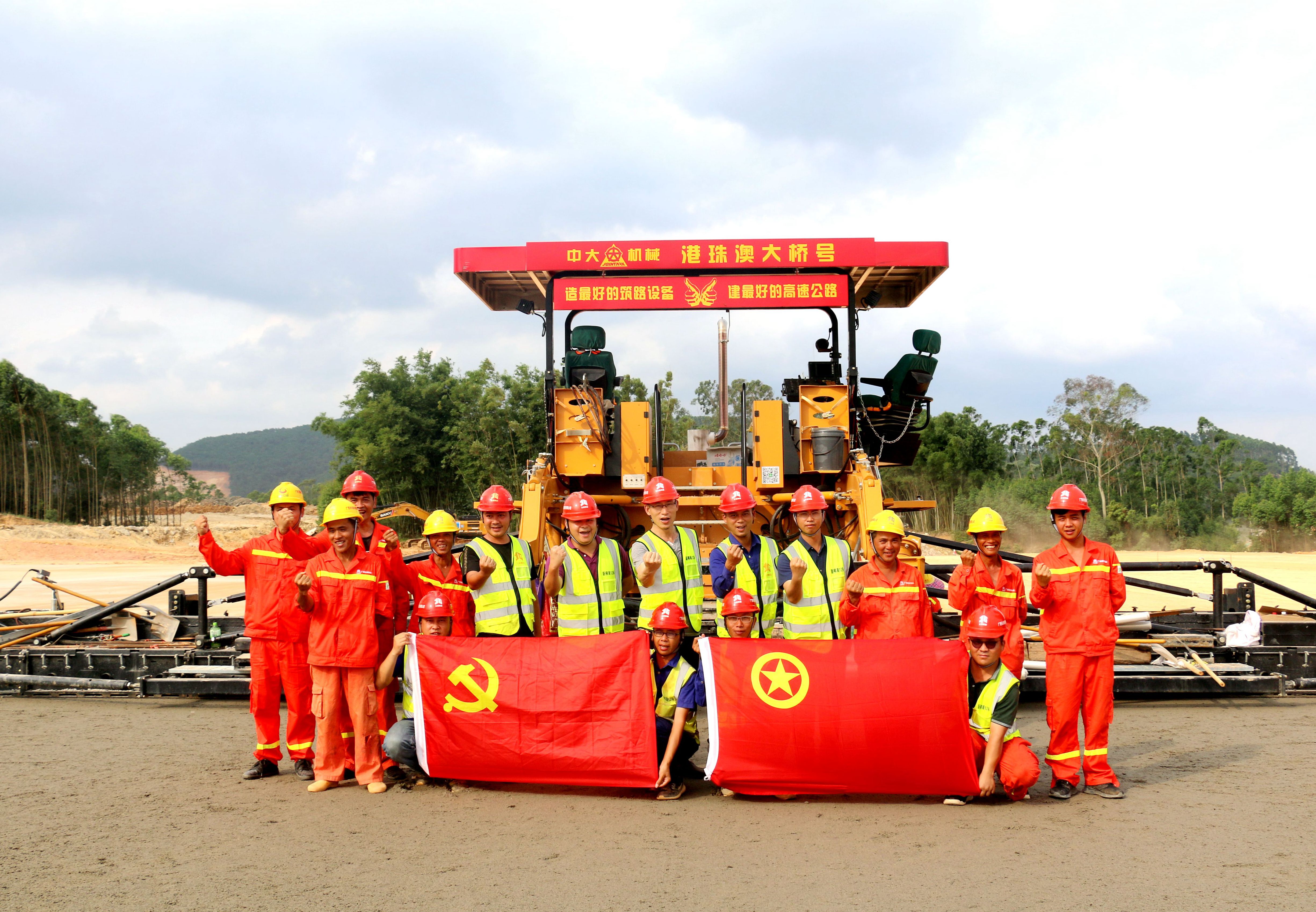 888集团电子游戏(中国游)有限公司官网