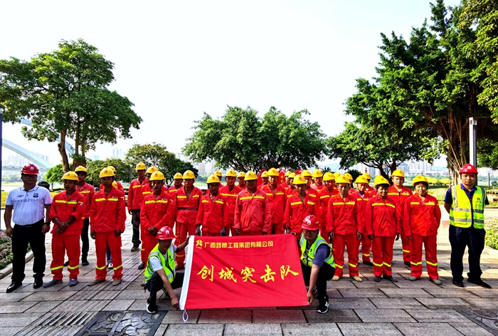 888集团电子游戏(中国游)有限公司官网