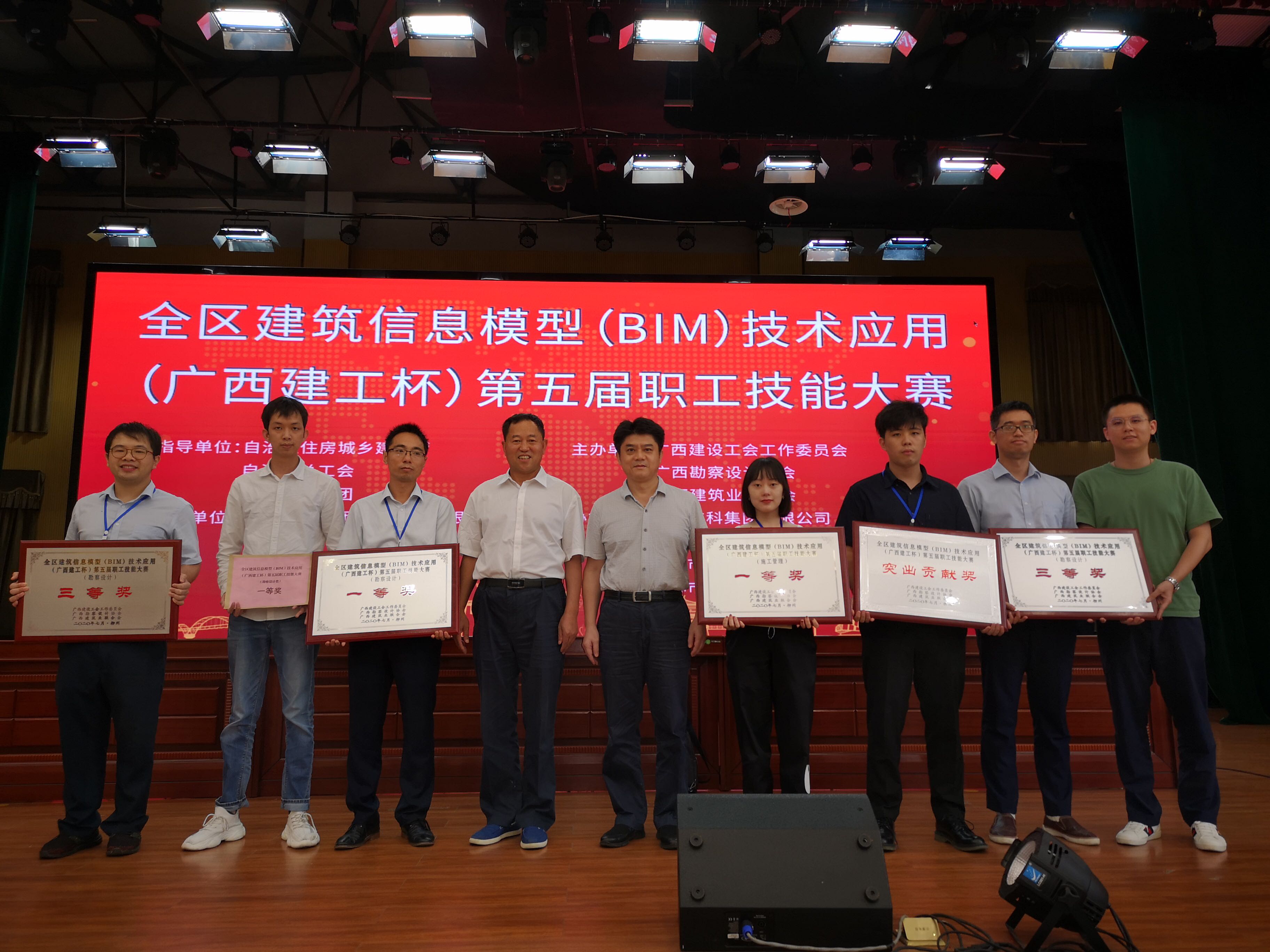 888集团电子游戏(中国游)有限公司官网