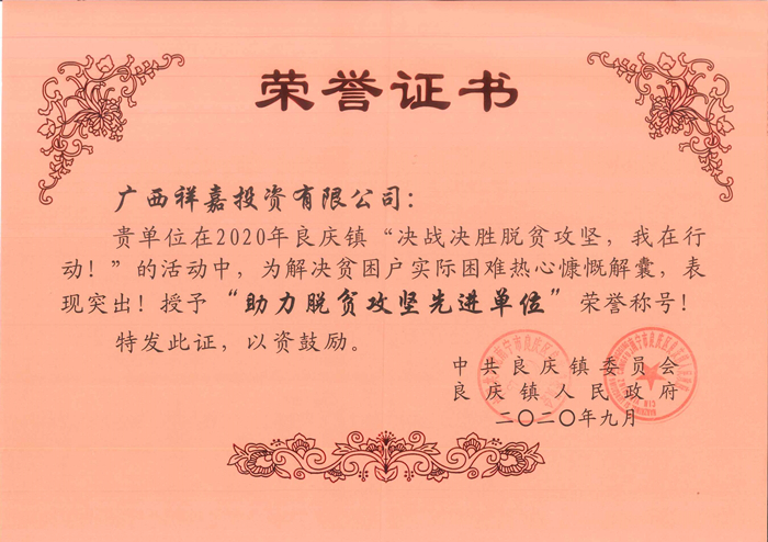 888集团电子游戏(中国游)有限公司官网