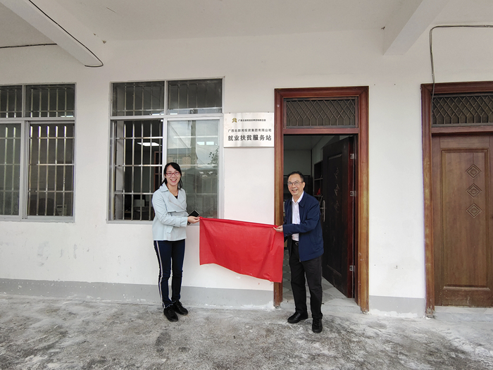 888集团电子游戏(中国游)有限公司官网