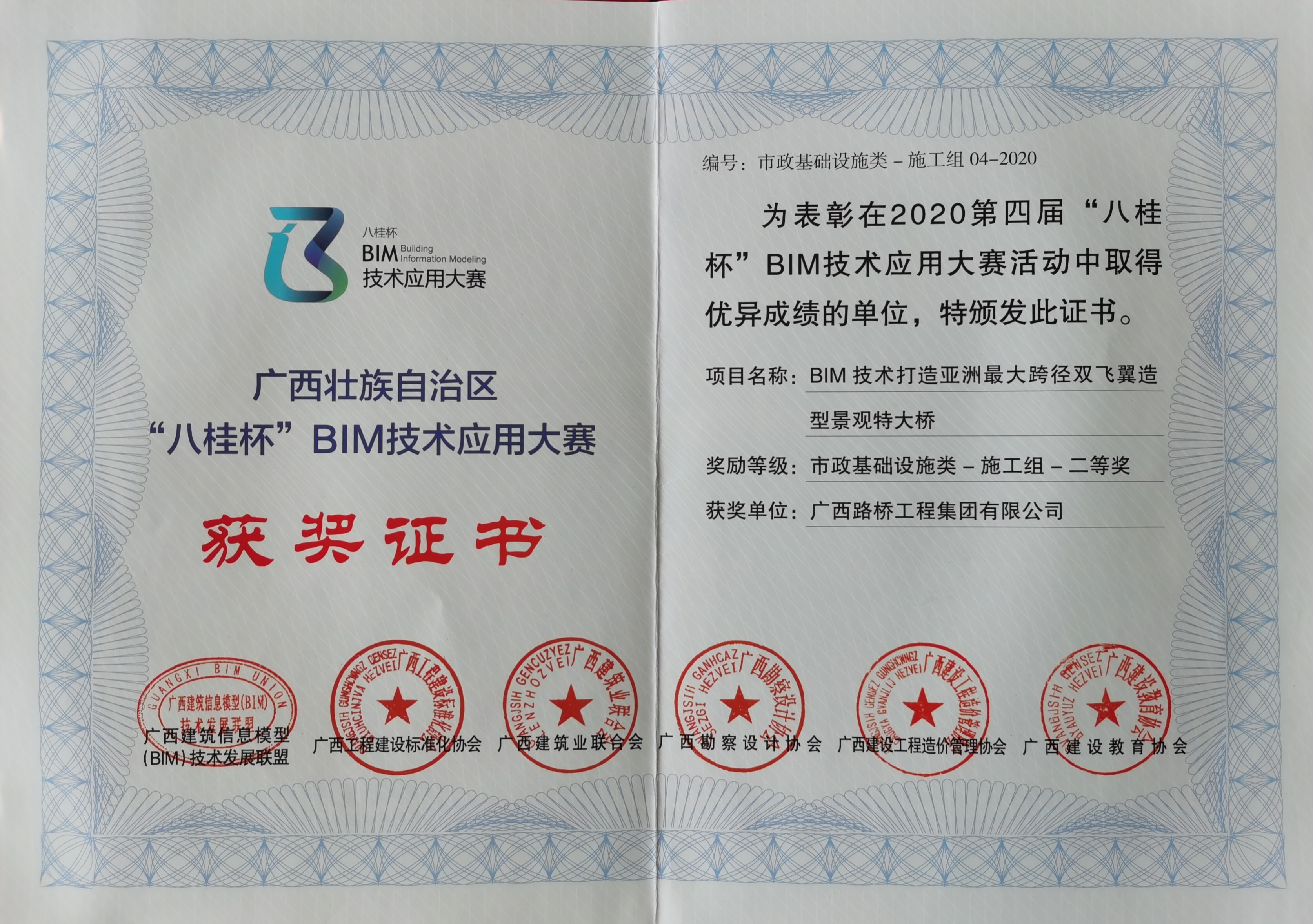 888集团电子游戏(中国游)有限公司官网